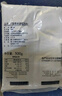 三象水磨糯米粉500g*3包 湯圓粉雪媚娘冰皮月餅糍粑原料泰國進(jìn)口 曬單實(shí)拍圖