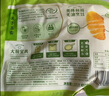 圣農(nóng)脆皮雞排 雞胸肉 健身裹粉雞排代餐 輕食高蛋白 方便速食300g 脆皮雞排300g*4包共 12片 曬單實(shí)拍圖