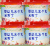 爺爺的農場(chǎng) 黑豬午餐肉兒童0添加 寶寶兒童零食早餐小學(xué)生火腿兒童早餐240g 曬單實(shí)拍圖