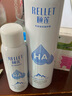 頤蓮（RELLET） 【 張凌赫代言】補水噴霧300ml  保濕溫和化妝水爽膚水七夕禮物 曬單實拍圖