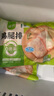 圣農(nóng) 雞腿排 凈重6斤 冷凍 無(wú)骨腿排雞腿肉 源頭直發(fā) 曬單實(shí)拍圖