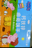 億智小豬佩奇餅干蔓越莓牛奶曲奇520g兒童零食幼兒園畢業(yè)禮物禮盒裝 曬單實(shí)拍圖