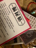 人都制藥漏尿貼老人漏尿修復(fù)盆底肌陰道松弛修復(fù)神器縮陰醫(yī)院同款改善漏尿?qū)Ｓ玫乃庍z尿貼私密處緊致私處緊縮陰道變緊保養(yǎng)水潤緊致縮陰 一盒裝【咳嗽，打噴嚏】輕度 100%快速止尿不漏尿 曬單實(shí)拍圖