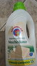 CHANTECLAIR大公雞管家 馬賽洗衣液 液態(tài)洗衣皂(白苔香)  1500ml 意大利進口 曬單實拍圖