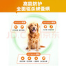 福味恩狗狗進(jìn)口驅蟲(chóng)藥大型犬L號口服外驅去蜱蚤螨3片裝 曬單實(shí)拍圖