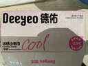 德佑冰感降溫毛巾超大裝冰爽涼感止汗?jié)窠矸朗畋貍?條/盒 曬單實拍圖