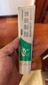 天福醫(yī)用脫敏糊劑抗過(guò)敏牙膏狀華西口腔牙齦萎縮出血刺痛適用抑菌120g 曬單實(shí)拍圖