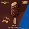 夢龍【王嘉爾推薦】和路雪 松露巧克力口味冰淇淋 65g*4支 雪糕 曬單實拍圖