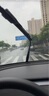 車(chē)行官特斯拉原廠(chǎng)靜音無(wú)骨雨刮器雨刷器Model3ModelS進(jìn)口SModel Y雨刮片 【Model Y（中國）】21-25款 曬單實(shí)拍圖
