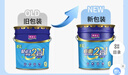 美涂士乳膠漆京東自營旗艦店油漆涂料內(nèi)墻白色自刷家用底面二合一凈味室內(nèi)環(huán)保水性墻面漆24kg 曬單實(shí)拍圖