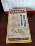同仁堂西洋參黃芪菊花枸杞茶陳皮護(hù)決明子肝金銀花護(hù)熬夜養(yǎng)生茶150g 曬單實(shí)拍圖