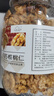 新邊界（new boundaries）阿克蘇核桃仁618g  原味大罐核桃仁新疆紙皮薄皮堅果零食特產(chǎn) 曬單實(shí)拍圖