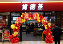 花羽夢(mèng)國慶節氣球拱門(mén)套裝商場(chǎng)4s金銀服裝店中秋節場(chǎng)景布置氛圍裝飾kt板 國慶氣球拱門(mén)套餐GB 曬單實(shí)拍圖