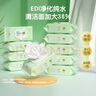 屁屁偵探推理版（精裝共4冊）3-6歲蒲蒲蘭繪本橋梁書培養(yǎng)孩子專注力觀察力幽默感和成就感 暑假作業(yè) 一升二暑假銜接 小升初暑假銜接 曬單實拍圖