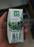 伊利早餐奶核桃味牛奶250ml*24盒/箱  優(yōu)選核桃 早餐伴侶 禮盒裝 曬單實(shí)拍圖