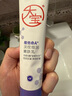 大寶維C美白淡斑精華乳50ml+a醇淡紋嫩膚60ml早c晚a護(hù)膚套裝七夕禮物 曬單實(shí)拍圖