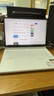 聯(lián)想拯救者R9000P 2025 AI元啟游戲筆記本電腦(銳龍9 8945HX 32G1T RTX5070 2.5K240Hz 白)國家補貼20% 曬單實拍圖