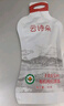 云詩朵100%有機枸杞原漿（35g/袋）青海特產(chǎn)純原汁鮮果冷榨頭茬送人 曬單實拍圖