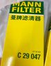 曼牌（MANNFILTER）空調濾清器空調濾芯空濾格CUK25003新奇駿新逍客榮耀科雷傲科雷嘉 曬單實(shí)拍圖