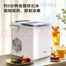 美的（Midea）【國(guó)家補(bǔ)貼】制冰機(jī)家用小型全自動(dòng)UV殺菌 迷你宿舍小功率子彈冰自清潔廚房小家電1.4升MBJ-12D17E 曬單實(shí)拍圖