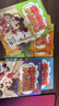 李哪吒上學(xué)記全5冊 5-8歲彩圖漫畫注音人氣校園小學(xué)生成長日記爆笑故事橋梁書 暑假作業(yè) 一升二暑假銜接 小升初暑假銜接 曬單實拍圖