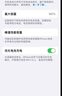 蘋(píng)果13Pro Apple iPhone 13Pro全網(wǎng)通 5G手機 雙卡雙待 二手蘋(píng)果手機 銀色【評價(jià)有禮】 99新 256G【性能/性?xún)r(jià)比推薦】3期免息 五星店鋪+購物無(wú)憂(yōu)+一年質(zhì)保 曬單實(shí)拍圖