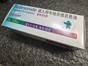 【原研進(jìn)口】[普米克令舒] 吸入用布地奈德混懸液 2ml:0.5mg*5支*6袋/盒 曬單實(shí)拍圖