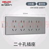德力西（DELIXI）118型開(kāi)關(guān)插座面板 CD696超薄美學(xué)大板 二十孔插座星空灰 曬單實(shí)拍圖