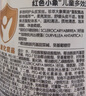 紅色小象兒童多效洗發(fā)水500g 寶寶兒童大象果油清香無(wú)淚溫和 曬單實(shí)拍圖