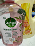 滴露（Dettol）衣物柔順劑持久留香升級版除菌液金盞花2.5L柔軟劑衣物消毒液母嬰 曬單實(shí)拍圖