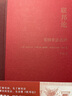 聯(lián)邦論：美國憲法述評 曬單實(shí)拍圖