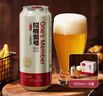 1號會員店（One's Member）拉格壹號 全小麥精釀黃啤酒 500ml*6罐 整箱 酒花綿密  蘇超看球 曬單實拍圖