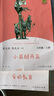 童年+愛的教育+小英雄雨來 人教版快樂讀書吧六年級上冊套裝 曹文軒、陳先云主編語文教科書配套書目 曬單實拍圖