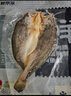 鮮京采寧德黃魚(yú)鲞4條/2斤(單條235-255g)三去處理魚(yú)類(lèi) 地標 源頭直發(fā) 曬單實(shí)拍圖
