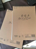JCZS德國品牌8k加厚素描本小學(xué)生美術(shù)專(zhuān)用圖畫(huà)本8開(kāi)16k速寫(xiě)本紙幼兒園a4素描紙 160g加厚【16K】1本/30張 曬單實(shí)拍圖