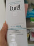 珂潤Curel 保濕潔顏泡沫150ml 氨基酸洗面奶 敏感肌適用 曬單實(shí)拍圖