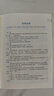 新英漢漢英詞典 雙色縮印修訂版 英語字典詞典工具書小學(xué)初中高中學(xué)生實用牛津詞典大學(xué)四六級 曬單實拍圖