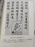 民國小學(xué)開(kāi)明國語(yǔ)課本開(kāi)明國語(yǔ)讀本+書(shū)局國語(yǔ)課本+商務(wù)國語(yǔ)教科書(shū) 全套6本 葉圣陶等編豐子愷繪 語(yǔ) 曬單實(shí)拍圖