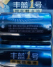 南孚豐藍(lán)1號(hào) 燃?xì)庠顚Ｓ秒姵?大號(hào)一號(hào)電池 適用于熱水器燃?xì)庠顭崴魇找魴C(jī)手電筒車(chē)位鎖碳性電池R20P 豐藍(lán)1號(hào)-2粒 曬單實(shí)拍圖