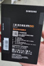 三星（SAMSUNG）1TB SSD固態(tài)硬盤 SATA3.0接口 獨(dú)立緩存 AI電腦配件 讀速560MB/S 870 EVO 曬單實拍圖