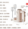小熊（Bear）304不銹鋼打蛋器料理機打發(fā)器家用電動(dòng)打蛋機多功能家用攪拌機攪蛋器攪拌器帶底座烘焙DDQ-D01U1 曬單實(shí)拍圖