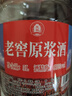 牧朗瀘州濃香型桶裝白酒純糧食52度60度約十斤散裝高度高梁酒散酒泡酒 60度 5L 1桶 年份更久 酒質(zhì)更醇更好 曬單實(shí)拍圖