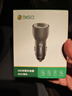 360車載充電器超級快充數(shù)據(jù)線套裝雙口USB 66W點(diǎn)煙器智能車充HC-69 一拖二轉(zhuǎn)換器 曬單實(shí)拍圖