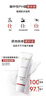 歐萊雅復顏氨基酸洗面奶潔面乳125ml 深層清潔【臨期清倉】 曬單實(shí)拍圖
