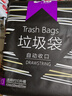 e潔抽繩垃圾袋抽繩加厚黑色家用手提穿繩免撕45*50cm*120只1.3絲單面 曬單實拍圖