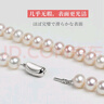 珍珠皇后芳華 高品質(zhì)珍珠項鏈基本無(wú)暇S925銀鎖骨鏈女生日禮物 【7-8mm】45cm 曬單實(shí)拍圖