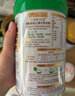 爺爺的農場(chǎng)嬰幼兒有機原味高鐵米粉6-12個(gè)月225g 營(yíng)養輔食維C加鐵米糊 6月+ 曬單實(shí)拍圖