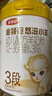 伊利金領(lǐng)冠悠滋小羊3段1-3歲幼兒羊奶粉700g*6整箱裝新老包裝隨機發(fā) 曬單實(shí)拍圖