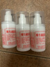 巴半維生素E乳液VE潤膚霜b5身體乳男女面部保濕秋冬緩解干燥粗糙滋潤 【保濕防裂】經(jīng)典維E乳*3瓶 曬單實(shí)拍圖