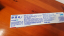 舒適達(dá)【專業(yè)修復(fù)牙本質(zhì)】抗敏感修護(hù)牙膏90gNovaMin技術(shù)新舊包裝隨機發(fā) 曬單實拍圖